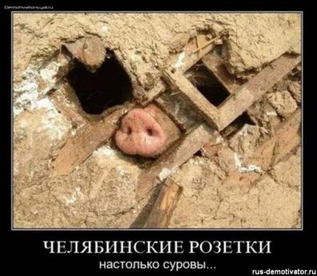 Суровые демки про Челябинск.