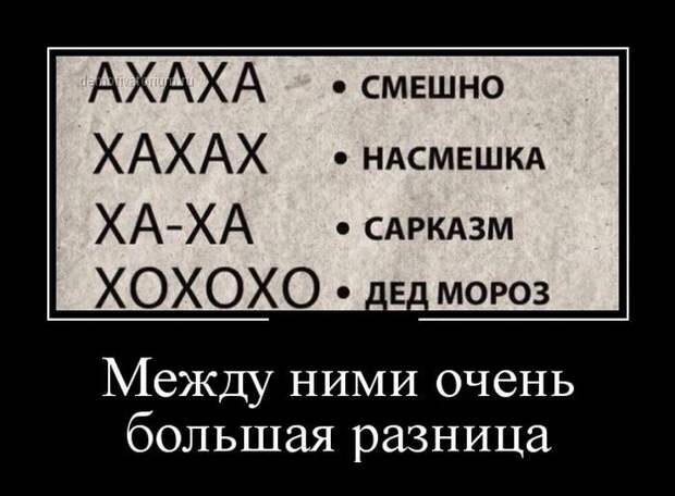 Демотиваторы. Наслаждайтесь!