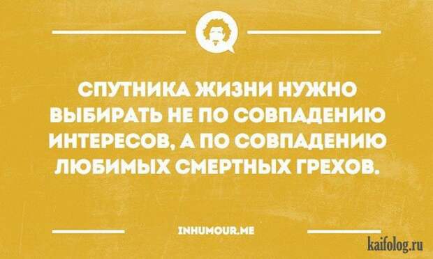 Философские открытки (40 картинок) Философские открытки (40 картинок)