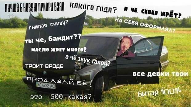 Очередная подборка автоприколов автоприколы, приколы