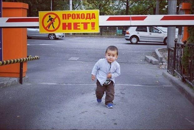 Все пути открыты. Все пути открыты.