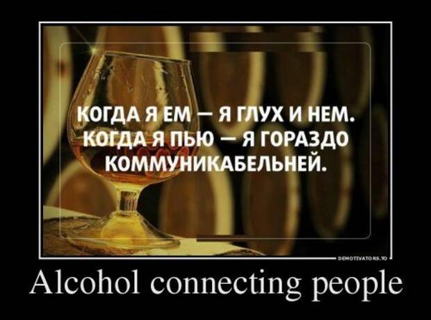 Пост новых демотиваторов для настроения