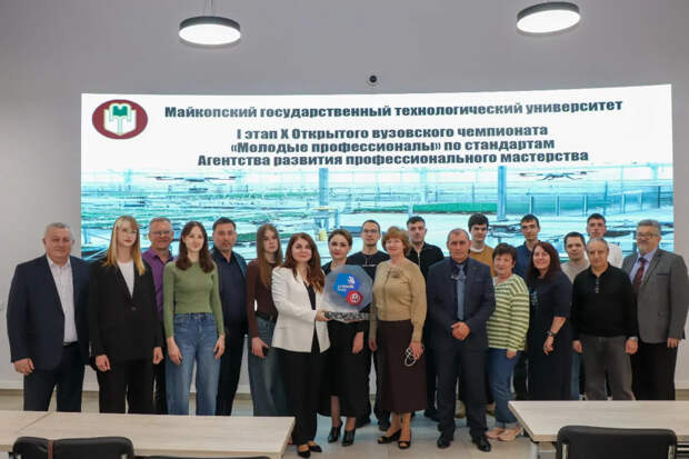 Открытие вузовского чемпионата «Молодые профессионалы»