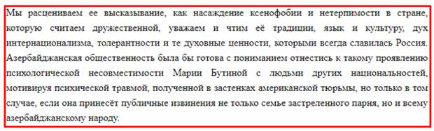 Чтят традиции и уважают народ