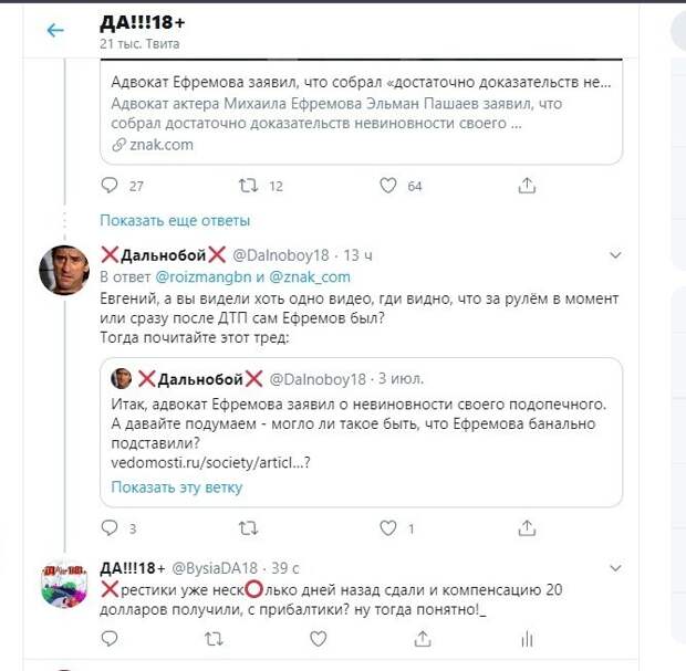 Политические картинки.2