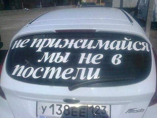Оригинальных надписей все меньше Оригинальных надписей все меньше
