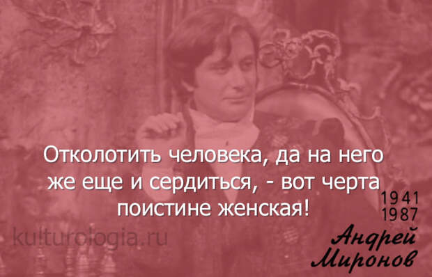Безумный день или Женитьба Фигаро.