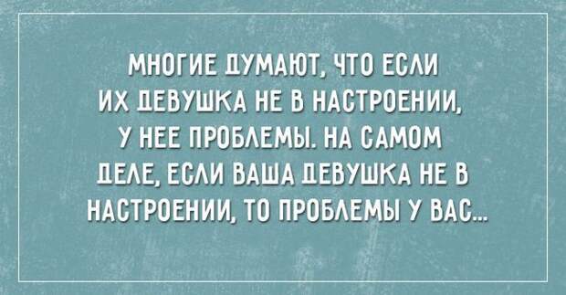 26 саркастичных открыток о жизни открытки, юмор