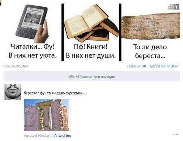 Смешные комментарии из социальных сетей комментарии, прикол, соцсети, юмор
