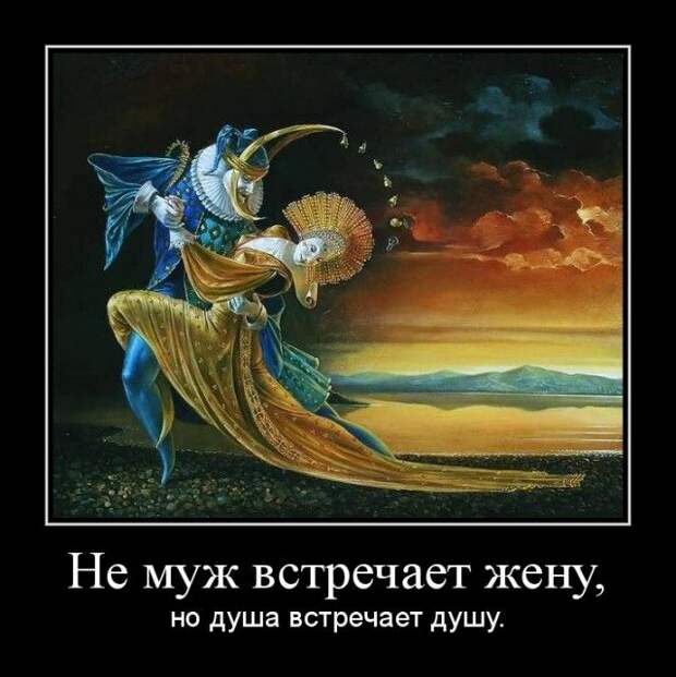 Демотиваторы (30 фото)