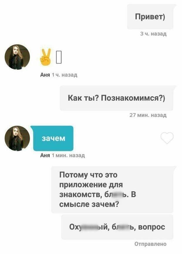 Иногда девушки ведут себя немного нелогично Иногда девушки ведут себя немного нелогично девушка, измена, обсуждение, отношения, прикол, форум, юмор