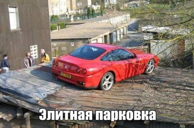 Прикольные картинки на автотематику (24 шт)