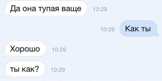 SMS с приколами