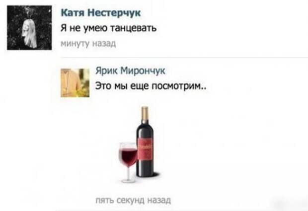 Смотри прикольные картинки и работать не забывай.