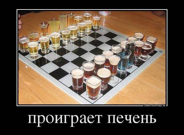 Демотиваторы демотиваторы