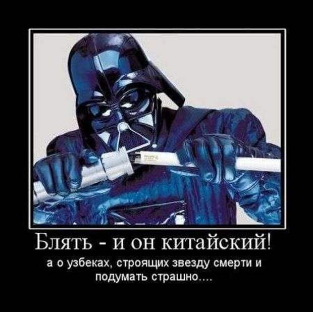 Демотиваторы новые, надписи и фото прикольные.