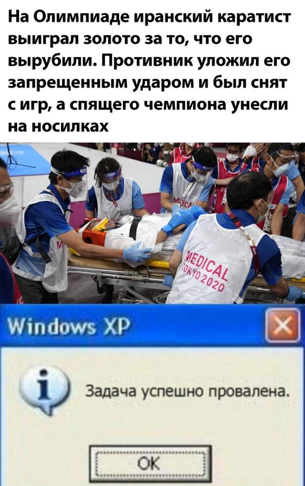 Смешные картинки 9 августа 2021 года