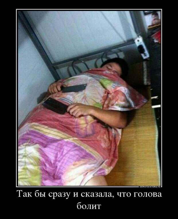 Демотиваторы демотиваторы