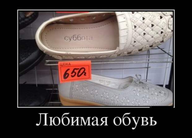 Демотиваторы прикольные опять появились.