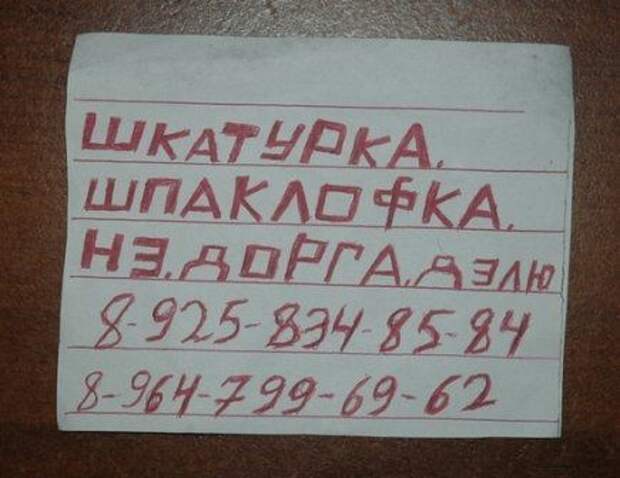 Давайте улыбаться вместе! :) (24улыбоки)