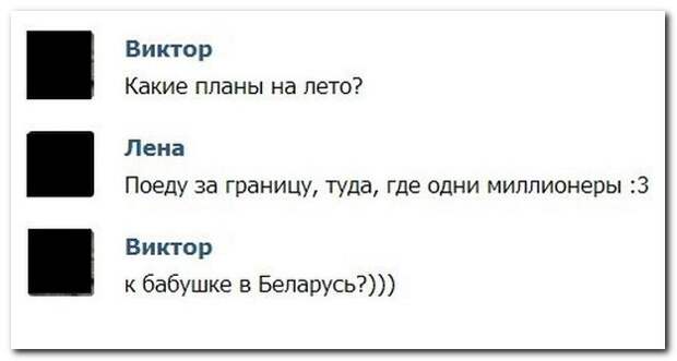 Смешные комментарии из социальных сетей 14.05.14  комментарии, прикол, соцсети