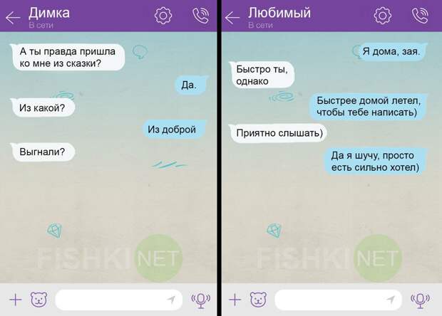19 СМС о весеннем обострении чувств весна, смс, юмор