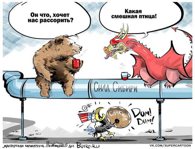 США начинают осознавать Новый (Шёлковый) мировой порядок