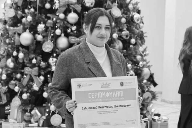 Погибшая в Хорлах студентка Сабинова была в базе украинского "Миротворца"