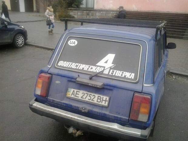 Автомобилисты снова отжигают!