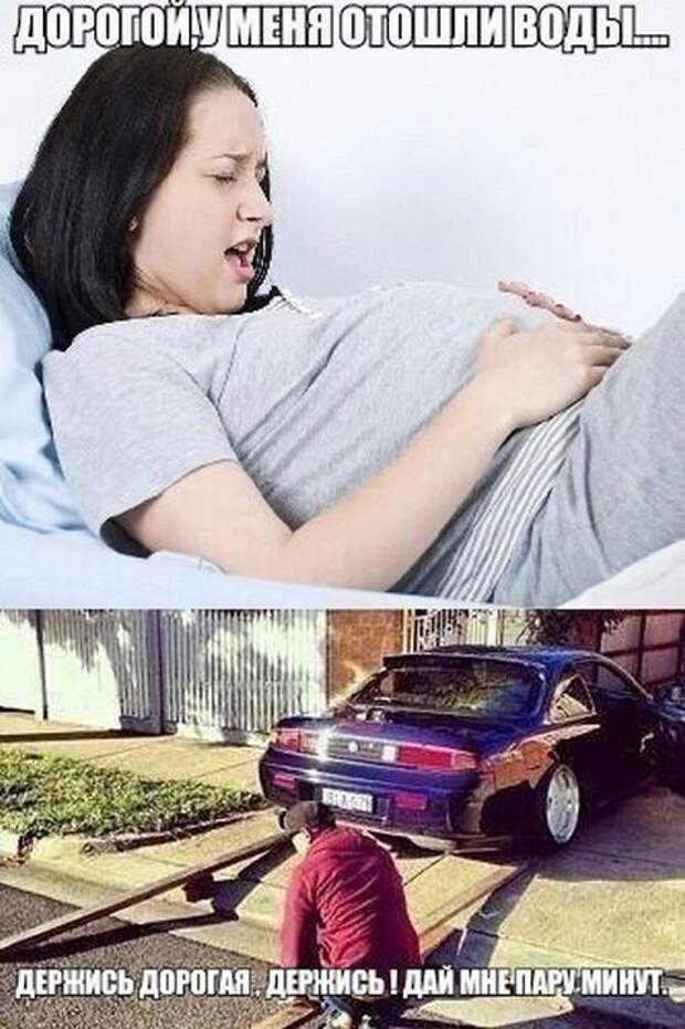 автопозитив