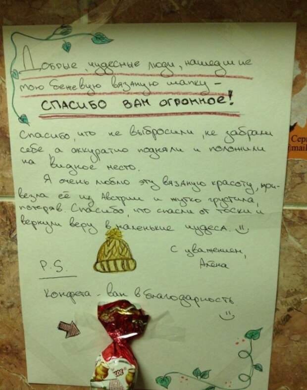 Забавные объявления, вывески, ценники. Часть 3