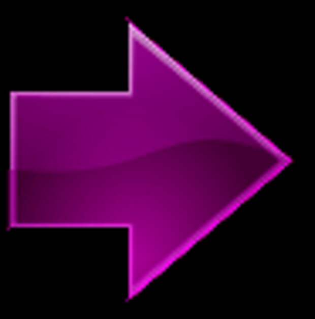 1827016_arrow_gloss_purple_right (93x94, 5Kb)