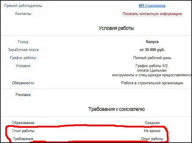 Прикольные надписи и объявления надписи, объявления, юмор