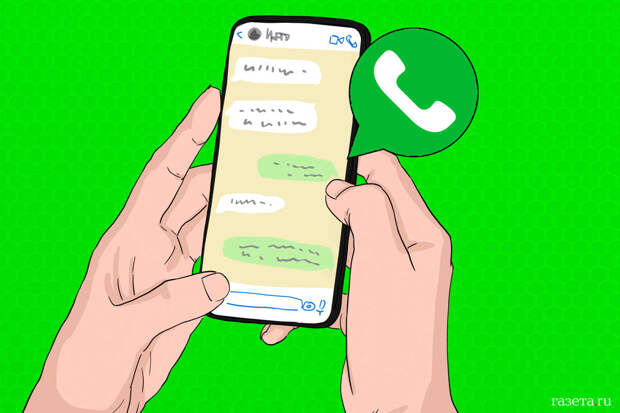В WhatsApp появились QR-коды для переноса данных со старого устройства на новое