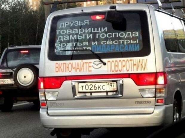 Приколы про автомобили. Смешные фото Приколы про автомобили. Смешные фото