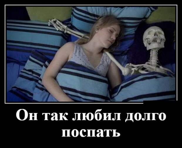 Демотиваторы (30 фото)