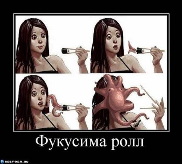 Демотиваторы просто супер, много прикольного!