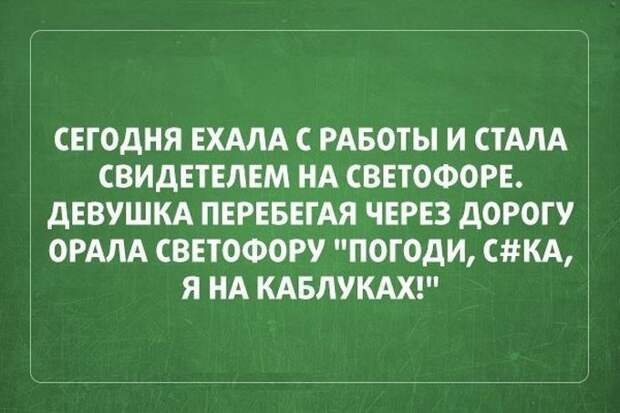 открытки с отборным юмором (2)