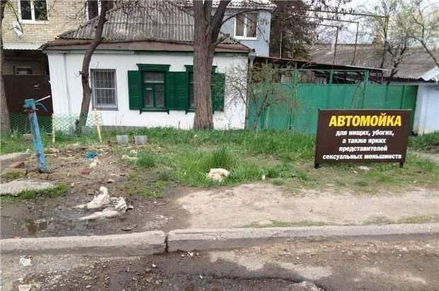 Сельский маркетинг