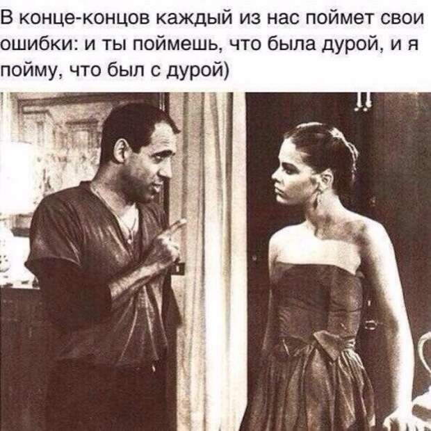 Вечерние прикольные картинки (58 шт)