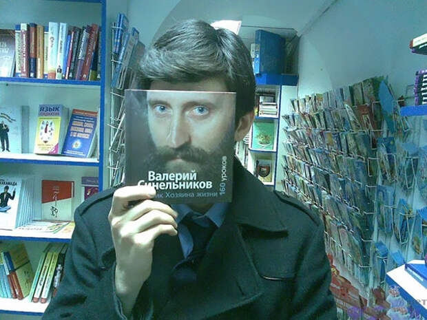 book-cover-face-illusion-perfectly-timed-photos-30-5763c1c1ea5cc__605