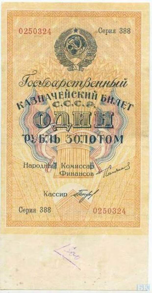 Уникальная подборка денег, которые были еще в Советском Союзе. (65 фото) Уникальная подборка денег, которые были еще в Советском Союзе. (65 фото)
