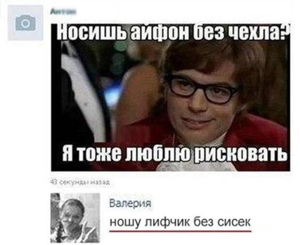 Смешные комментарии из социальных сетей комментарии, прикол, социальная сеть