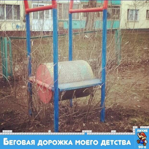 60 вещей из лихих 90-х 60 вещей из лихих 90-х 90-е, вещи, ностальгия