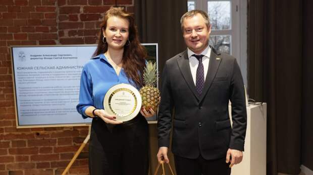 Меценатов наградили за возрождение и развитие одного из старейших сел Урала