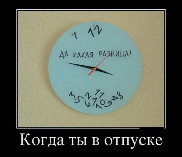 Средние демки 