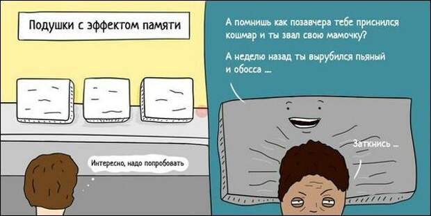 Комиксы и карикатуры