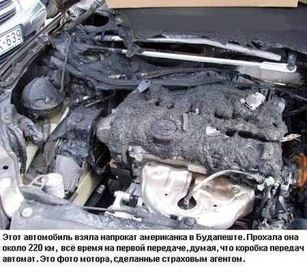 Фотоприколы на автомобильную тематику (33 шт)
