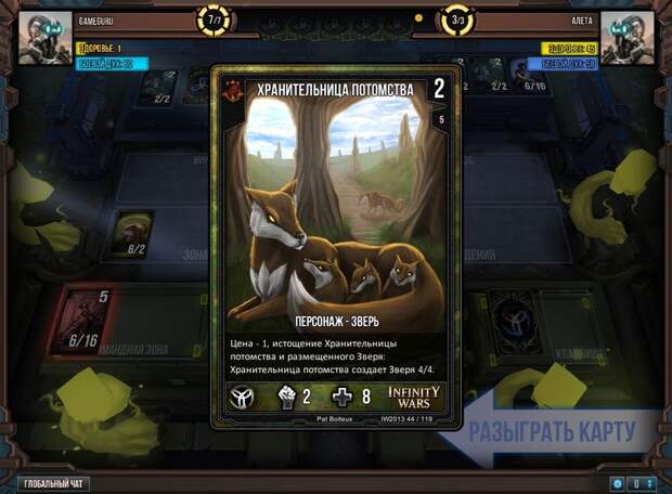 http://fast.gameguru.ru/clf/a2/64/0e/b9/articles.dc771b22b0a89968.jpg.medium.jpg?1