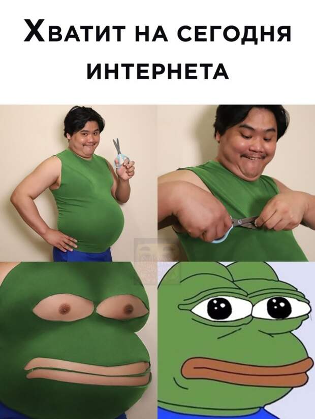 Смешные картинки вечер 6 декабря 2021 года